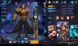 王者皮肤时间爆料最新,揭秘最新皮肤时间爆料，精彩不容错过！