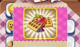 美味之屋3在线观看,美食之旅再启航