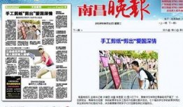 城市之声爆料新闻报道内容,最新爆料事件深度解析