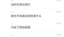 有人收爆料视频吗,有人收爆料视频，真相究竟如何？
