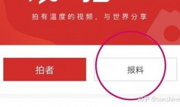 厦门新闻媒体爆料,独家爆料揭示最新事件内幕