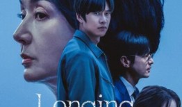 等着你韩国在线观看,浪漫邂逅，心动瞬间