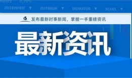 石家庄融创爆料案件最新,揭秘背后真相与法律交锋