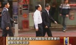 港台最新爆料事件,惊天秘密曝光，真相令人震惊！