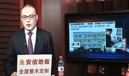 劲彪新闻 爆料,揭秘背后惊人真相！