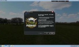 凌天最新爆料视频,揭秘神秘事件背后惊人真相