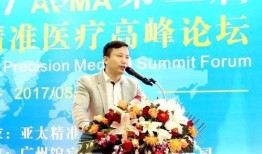 达安基因最新爆料李明,李明事件深度解析