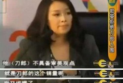 嘴哥老婆爆料视频大全最新,揭秘娱乐圈背后的真实故事