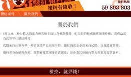 最新红色爆料图片大全,图片大全背后的惊人真相