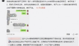 网红事件吃瓜爆料真相,吃瓜群众如何揭开真相之谜