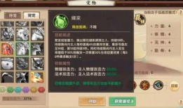 须弥早期爆料视频,探寻神秘大陆的起源与奥秘