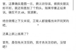 吃瓜网最新事件爆料群,最新事件内幕大揭秘！