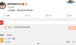 洋迪快手爆料视频,揭秘幕后故事