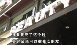 临安理发店爆料视频大全,行业内幕大曝光