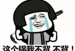 我要给娱乐爆料表情包,笑点满满引网友热议