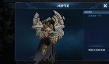 猴子最新爆料的皮肤