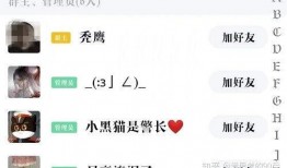 QQ群爆料娱乐圈,QQ群内惊现明星幕后故事
