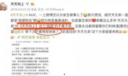 娱乐圈爆料从哪里看啊