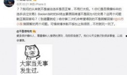 网红事件吃瓜爆料真相,吃瓜群众如何揭开真相之谜