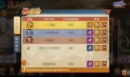 火影忍者新手游最新爆料