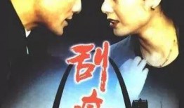 电影刮痧在线观看,东方医术的神秘之旅