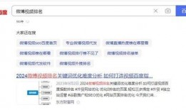 如何投稿爆料全部微博视频,揭秘微博视频投稿爆料全攻略