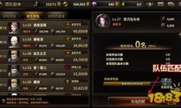 团队副本最新爆料攻略图,图解高胜率战术与装备选择