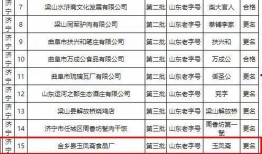 阜宁最新爆料案件名单,揭秘背后惊人真相！”