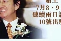 王杰伦最新爆料,揭秘娱乐圈不为人知的幕后故事