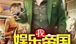 娱乐吃瓜酱被拐卖小说,揭秘拐卖背后的惊心动魄