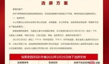 合肥房地产最新爆料,揭秘最新房价走势与热门项目爆料