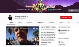 爆料视频收入的博主是谁