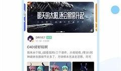 米游社最新爆料消息,最新游戏动态大揭秘！