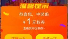 爆料视频赢奖金是真的吗,是骗局还是真实机会？
