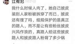 三字圈内爆料什么意思,揭秘网络热点背后的真相