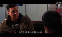肮脏交易在线观看,揭秘金融界的黑暗面