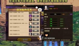 dnf手游最新活动爆料,神秘爆料揭秘，福利盛宴等你来战！