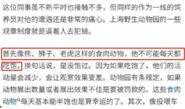 蒲田内部人员爆料事件视频,揭秘事件背后惊人真相