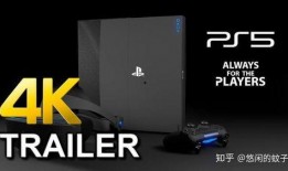最新出的ps5爆料,性能升级与独占游戏大曝光