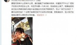 路人王老板爆料视频大全,揭秘幕后真相与精彩瞬间