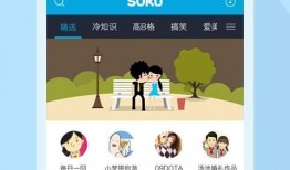 猪哥爆料夜斗视频播放下载,独家播放下载攻略揭秘