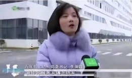 江津三妹爆料事件视频,揭秘事件背后真相