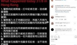 港澳最新爆料新闻报道,揭秘事件背后惊人真相