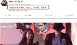 女星恋情爆料视频播放下载,恋情曝光！女星私密视频播放下载引发热议