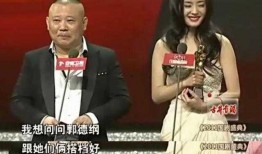 杨幂爆料郭德纲视频播放,杨幂爆料郭德纲视频引发热议