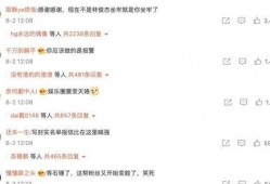 爆料潘玮柏林俊杰视频在线观看,在线观看引发热议