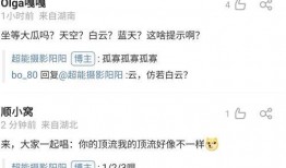三字圈内爆料什么意思,揭秘网络热点背后的真相