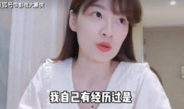 明星被爆料后反转视频