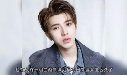 娱乐八卦最新爆料蔡徐坤