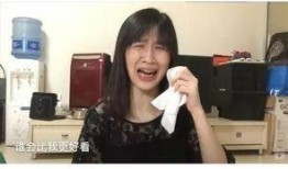 吃瓜迷妹网红昵称